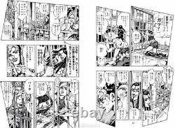 DHL JoJo's Bizarre Adventure Part 6 STONE OCEAN #40-50 Manga BOX SET withPOSTCARD