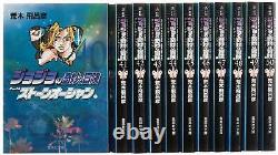 JoJo's Bizarre Adventure Handy version 40 50 volumes manga Set Stone Ocean JP